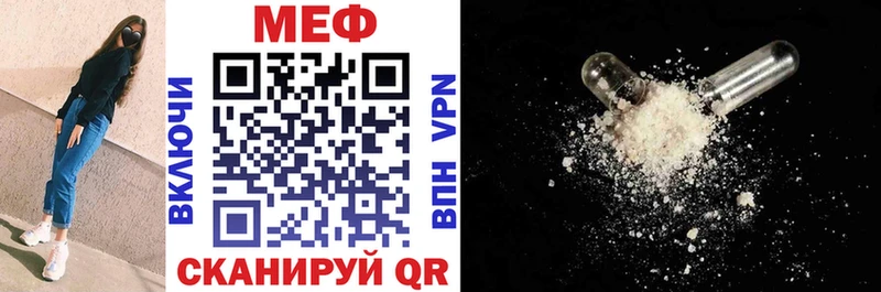 Купить Новороссийск COCAIN  МДМА  АМФЕТАМИН  ГАШ  APVP  МЕФ 