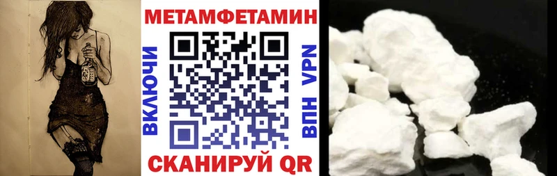 АМФ 97%  МЕГА ССЫЛКА  Новороссийск 