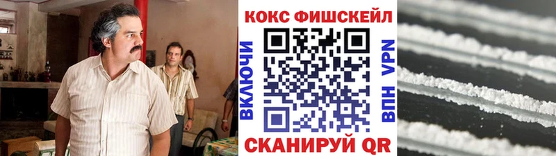 Кокаин Боливия  Новороссийск 