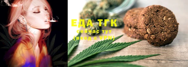 дистиллят марихуана Алексеевка