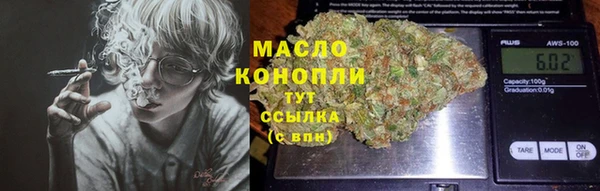 дистиллят марихуана Алексеевка