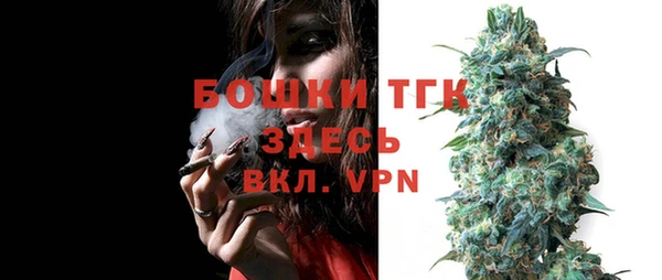 дистиллят марихуана Алексеевка