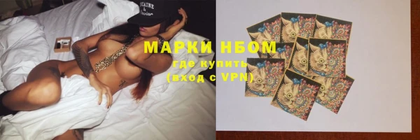 дистиллят марихуана Алексеевка
