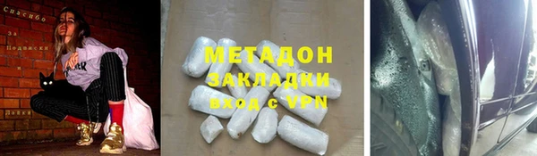 дистиллят марихуана Алексеевка