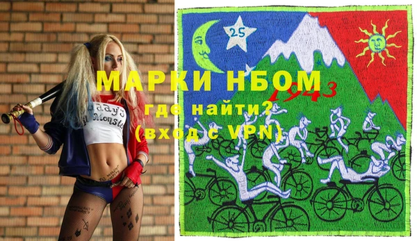 героин Алексин