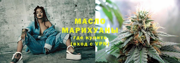 дистиллят марихуана Алексеевка