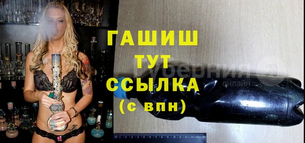 героин Алексин