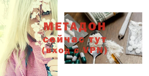 меф VHQ Алзамай